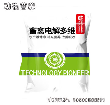 畜畜電解多維-君安畜畜電解多維