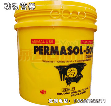 維寶-500-燕塘動保維寶-500