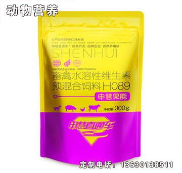 畜禽水溶性維生素-申慧直通車畜禽水溶性維生素