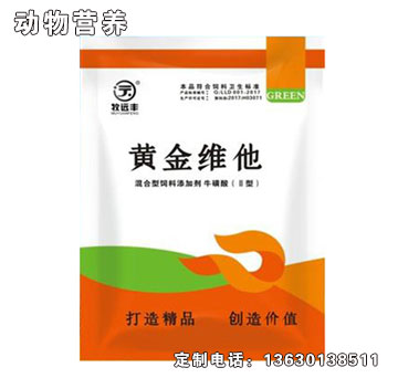 黃金維他-牧遠豐黃金維他