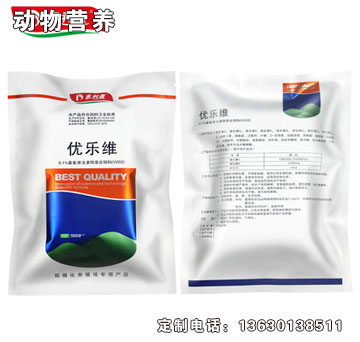 優樂維-諾偉康優樂維