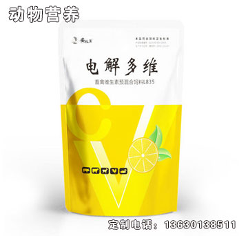 電解多維-安牧漁電解多維
