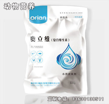 奧立維-奧立安奧立維