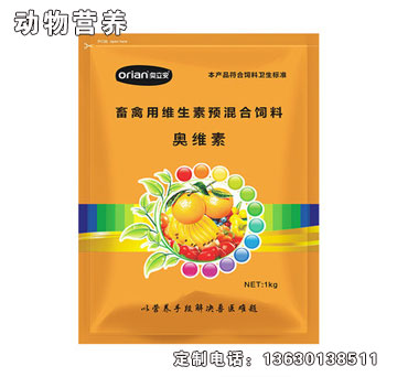 奧維素-奧立安奧維素