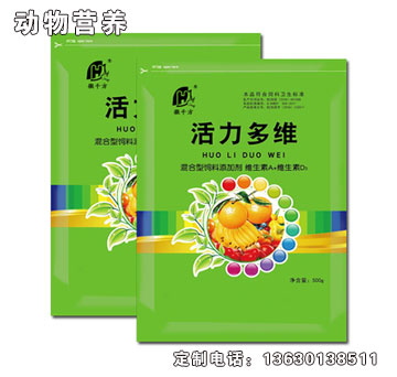 活力多維-徽千方活力多維