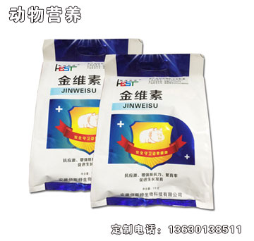 金維素-伯斯特金維素