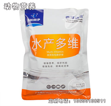 水產(chǎn)多維-西瑞水產(chǎn)多維