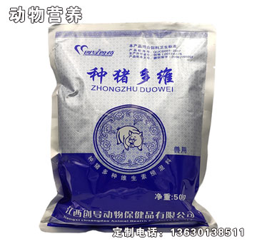 種豬多維-創導種豬多維