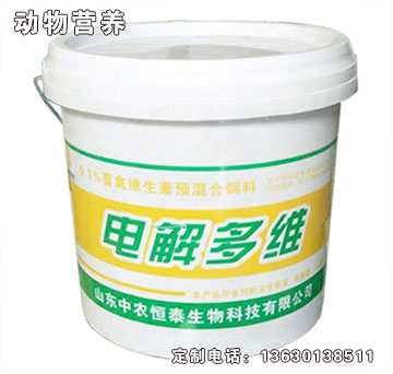 速補多維-恒泰佳速補多維