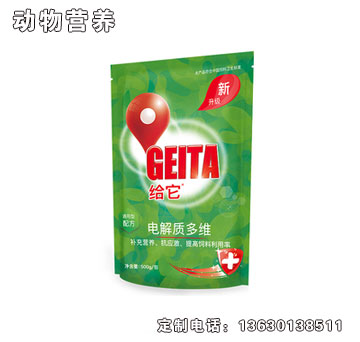 水產(chǎn)電解質(zhì)多維-給它水產(chǎn)電解質(zhì)多維