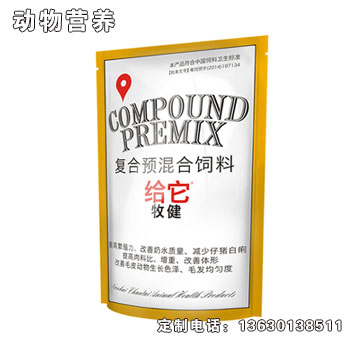 牧健.jpg
