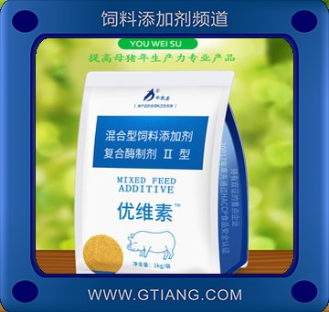 優維素-今牧原優維素