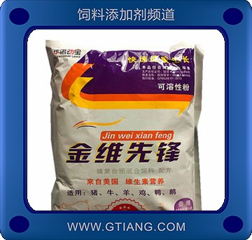 金維先鋒-華諾金維先鋒