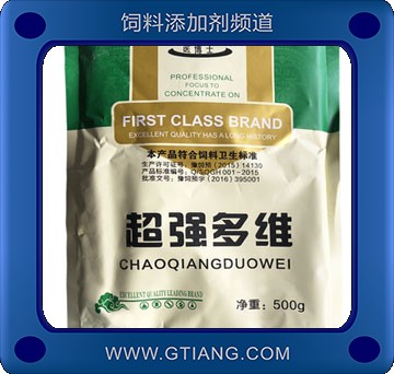 超強多維-光華超強多維