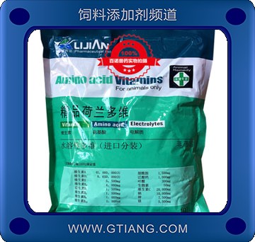 精品荷蘭多維-利健精品荷蘭多維