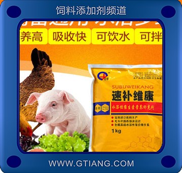 速補維康-迦璟動保速補維康