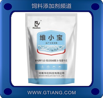 維小寶-華倫農牧維小寶