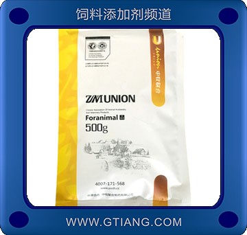 黃金至尊維他-中牧黃金至尊維他