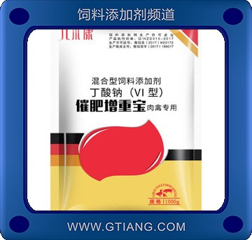 催肥增重寶-元木康催肥增重寶