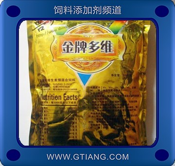 金牌多維-大畜牧金牌多維