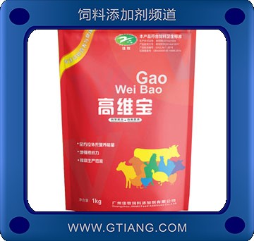 高維寶-佳牧高維寶