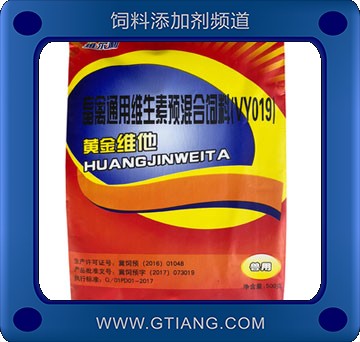 黃金維他-維爾利黃金維他