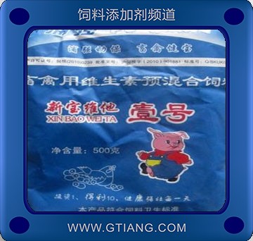 新寶維他-浦強新寶維他