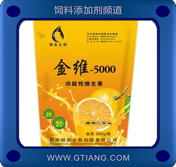 金維5000-麗奧金維5000