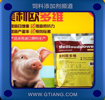 美利歐多維-驊兒斯美利歐多維