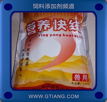 營(yíng)養(yǎng)快線(xiàn)-艾福森營(yíng)養(yǎng)快線(xiàn)