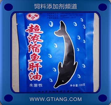 超濃縮魚肝油-益宏超濃縮魚肝油
