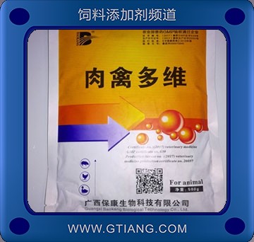 肉禽多維-保康肉禽多維