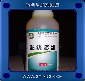 超級多維-保康超級多維