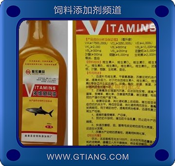 多維魚肝油-圣宏多維魚肝油