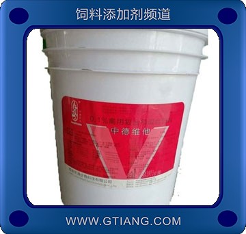 中德維他-樂道中德維他