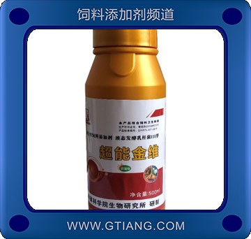超能金維-瑞特利超能金維