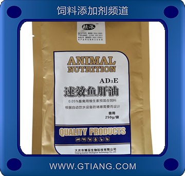 速效魚肝油- 博深速效魚肝油