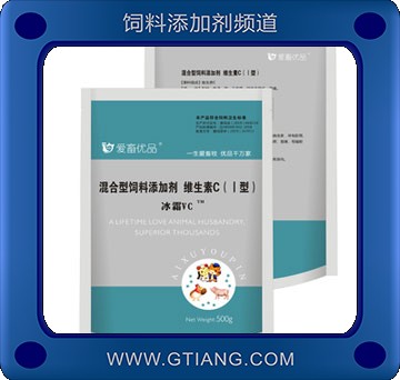 冰霜VC-愛畜優品冰霜VC
