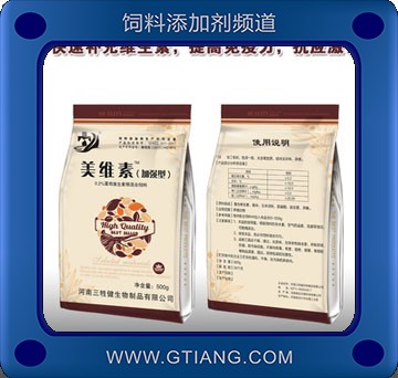 美維素-三牲健美維素