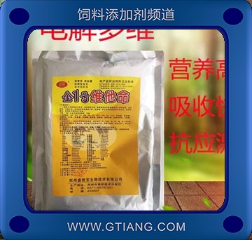 金1號維他命-盛信寶金1號維他命