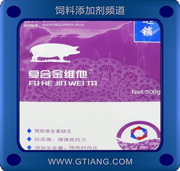 復合金維他-杰人生物復合金維他