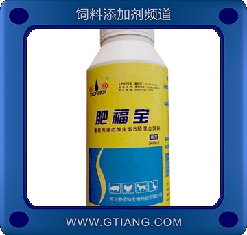 肥福寶-安伯特肥福寶