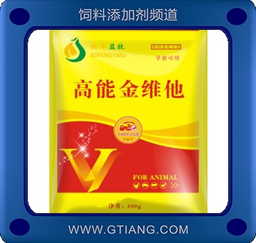 高能金維他-益牧高能金維他