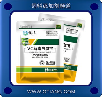 VC解毒應(yīng)激寶-精漁VC解毒應(yīng)激寶