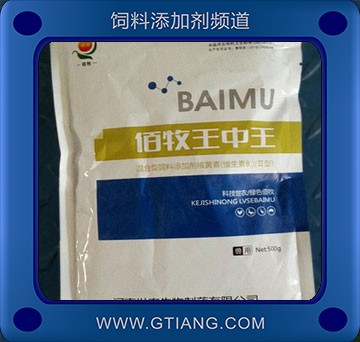 王中王-伯牧王中王