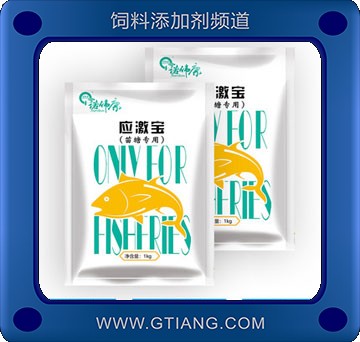 應(yīng)激寶-諾偉康應(yīng)激寶
