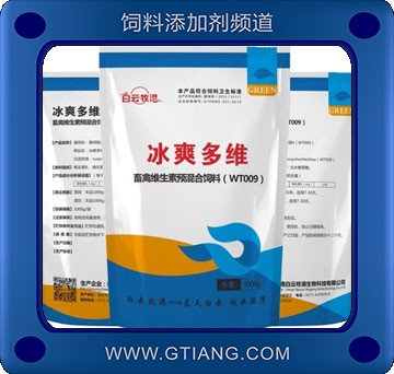 冰爽多維-白云牧港冰爽多維