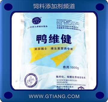 鴨維健-悅農鴨維健
