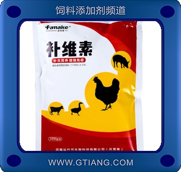 補維素-法瑪克補維素