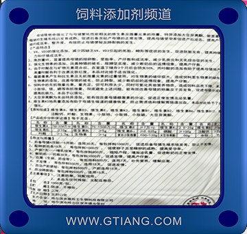 母豬維他命-農墾牧王母豬維他命